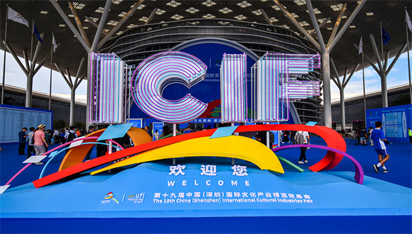 Xi Jinping sandte Glückwünsche zur Eröffnung des ersten Gipfelforums zum Aufbau einer starken Kulturnation                    Der chinesische Staatspräsident Xi Jinping hat am Mittwoch mit einem Glückwunschschreiben zur Eröffnung des ersten Gipfelforums zum Aufbau einer starken Kulturnation im südlichen Shenzhen gratuliert.