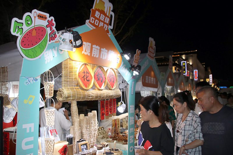 Nachtmarkt belebt Nachtwirtschaft in Suzhou