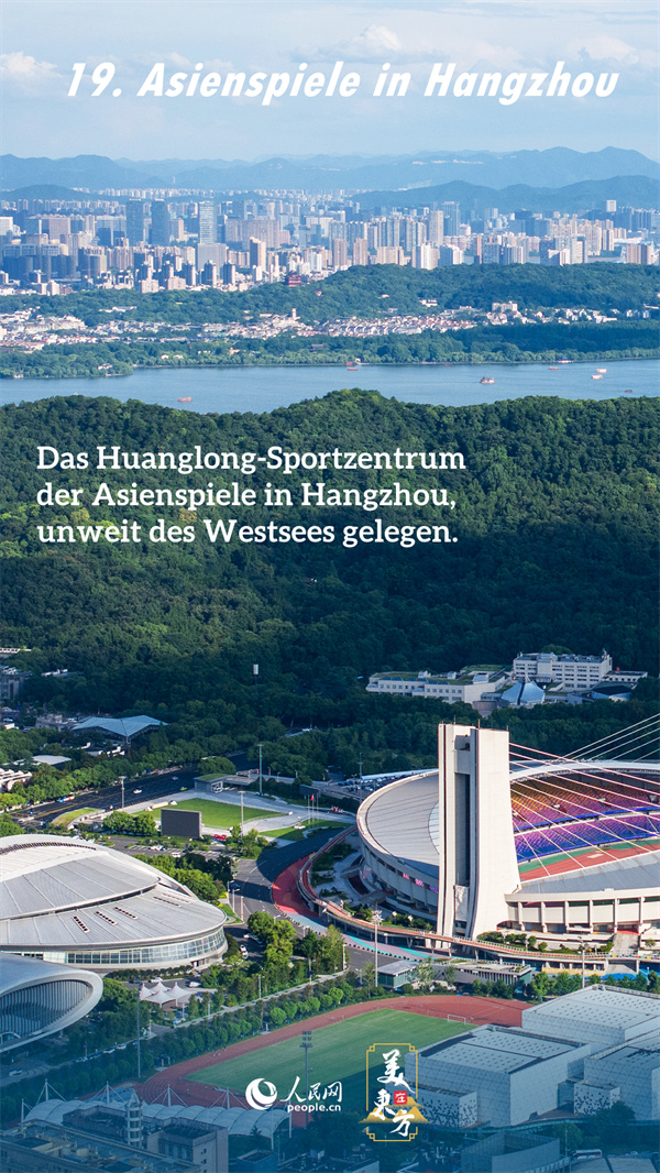 Poster: 19. Asienspiele in Hangzhou
