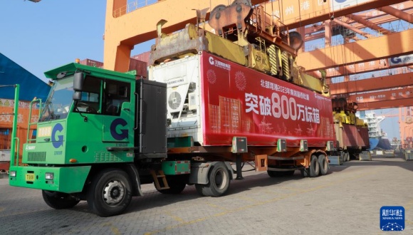 Chinas Beibu-Golfhafen verzeichnet 2023 Rekord-Containerumschlag                    Der Beibu-Golfhafen im südchinesischen Autonomen Gebiet Guangxi der Zhuang meldete einen Rekord-Containerumschlag im Jahr 2023 vor dem Hintergrund der sich erholenden Wirtschaft und des Handels.