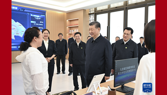 Xi Jinping: Weitere Vertiefung von Reform und Öffnung soll neues Kapitel von Modernisierung chinesischer Art in Chongqing aufschlagen                    Mit der weiteren umfassenden Vertiefung der Reform und Öffnung soll ein neues Kapitel der Modernisierung chinesischer Art in Chongqing aufgeschlagen werden.