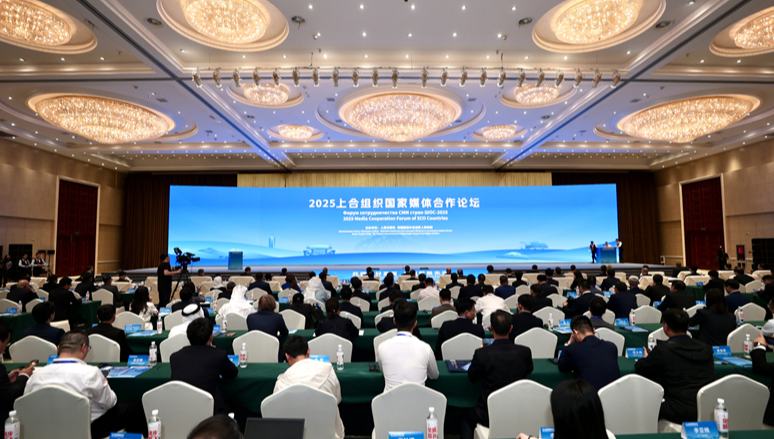 Forum zur Medienzusammenarbeit der SCO-Länder 2025 abgehalten                    Am 23. Mai fand in Urumqi in der Uigurischen Autonomen Region Xinjiang das Forum zur Medienzusammenarbeit der SCO-Länder 2025 unter dem Motto „Aufbau einer besseren Heimat und Schaffung einer wohlhabenden Zukunft” statt. 