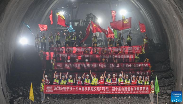 Tunneldurchbruch bei wichtigem Bahntunnel-Projekt in Südwestchina                    Der 4.944 Meter lange Zhongliangshan-Tunnel, der längste im bergmännischen Verfahren gebohrte Tunnel der zweiten Phase der Chongqing Rail Transit Line 15, wurde am Dienstag vollständig durchbrochen. Der Tunneldurchbruch markiert einen großen Fortschritt beim Bau der ersten städtischen Schnellbahnlinie in Chongqing.