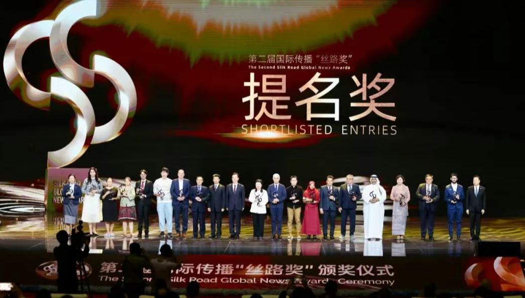 Verleihung der zweiten „Silk Road Global News Awards“ stattgefunden                    Im Rahmen des „Belt and Road Media Cooperation Forum 2025“ in Kunming in der Provinz Yunnan fand auch die zweite Verleihung der „Silk Road Global News Awards“ statt.