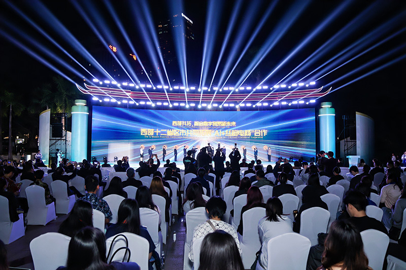 Die Veranstaltung „Einkauf in China (Guangxi Station) und Seidenstraßen-E-Commerce-Karneval Guangxi” fand statt