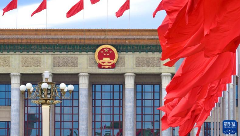 Xi Jinping leitet Sitzung zur Parteidisziplin und Antikorruptionsarbeit                    Das Politbüro des Zentralkomitees der Kommunistischen Partei Chinas hat am Donnerstag eine Sitzung abgehalten, um die Arbeit zur Stärkung der Parteidisziplin, zum Aufbau von Integrität und zur Bekämpfung der Korruption für das Jahr 2026 zu erörtern und zu planen.