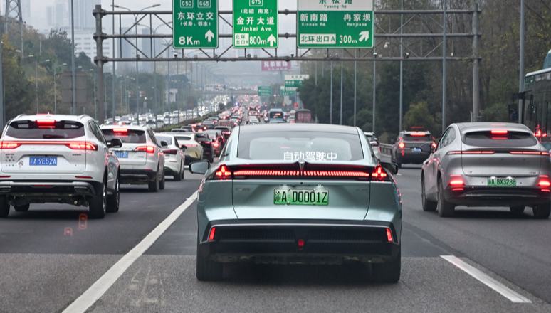 Chinas erstes selbstfahrendes Auto der Stufe 3 feiert Premiere                    Chinas erstes Kennzeichen für autonomes Fahren der Stufe 3 wurde kürzlich an die China Changan Auto Group, einen Automobilhersteller mit Sitz im südwestchinesischen Chongqing, vergeben und markiert einen Meilenstein für die Automobilbranche des Landes.
