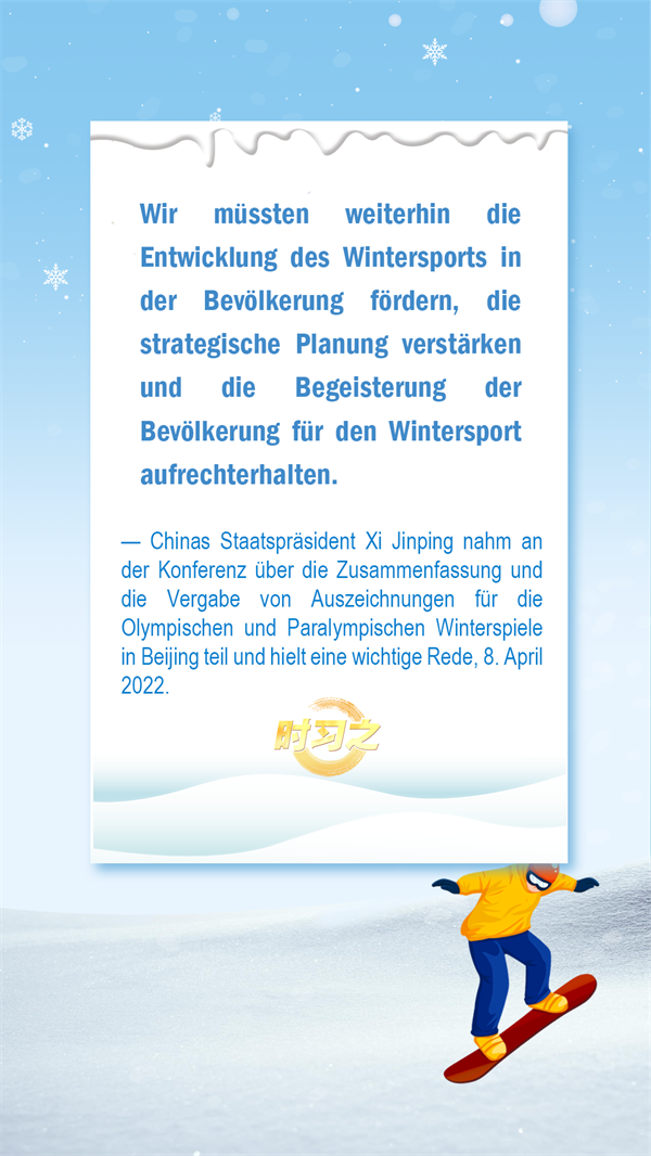 Poster: Rasante Entwicklung der chinesischen Schnee- und Eisindustrie