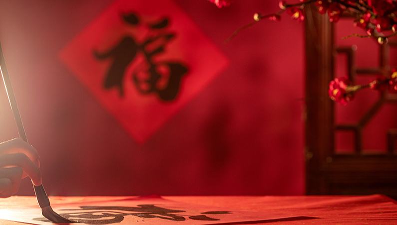 Chinesische Spitzenpolitiker übermitteln Frühlingsfestgrüße an pensionierte hochrangige Beamte                    Der chinesische Staatspräsident Xi Jinping und weitere Spitzenpolitiker haben pensionierte hochrangige Beamte besucht und andere Politiker damit beauftragt, ihnen vor dem Frühlingsfest ihre Grüße zu übermitteln.