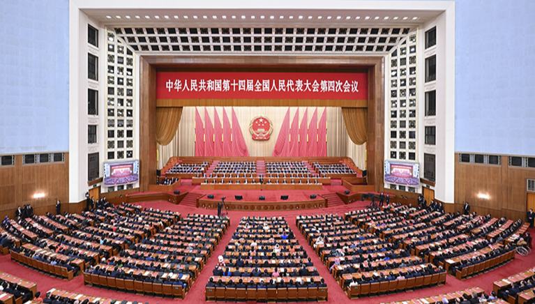 Vierte Tagung von 14. NVK beendet                    Die vierte Tagung des 14. Chinesischen Nationalen Volkskongresses (NVK) ist am Donnerstag mit einer Abschlusssitzung in der Großen Halle des Volkes in Beijing zu Ende gegangen.