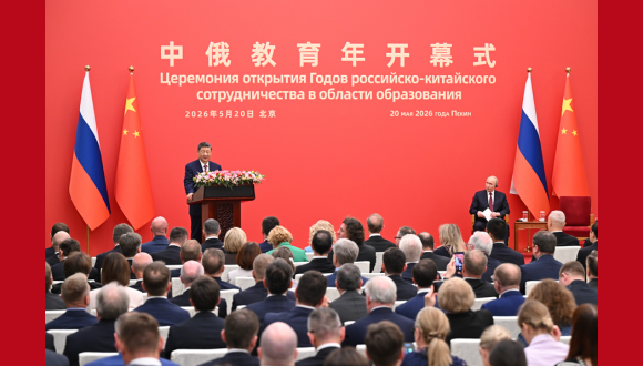 Xi Jinping und Wladimir Putin nehmen an Eröffnungsfeier des „Jahres der chinesisch-russischen Bildung“ teil                    Der chinesische Staatspräsident Xi Jinping und sein russischer Amtskollege Wladimir Putin haben am Mittwoch an der Eröffnungsfeier des „Jahres der chinesisch-russischen Bildung“ teilgenommen.