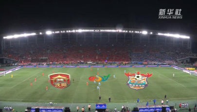Grenzenlose Begeisterung: Rund 100.000 Zuschauer beim Auftakt der „Dongbei Super League“                    Am Abend des 23. Mai fand der erste Spieltag der regionalen Fußballliga für den Nordosten Chinas mit parallelen Auftaktspielen in Shenyang, Changchun, Harbin und Hohhot statt. Diese von den drei Nordostprovinzen Liaoning, Jilin und Heilongjiang sowie der Autonomen Region Innere Mongolei veranstaltete Amateurliga lockte schon am Eröffnungstag etwa 100.000 Fans in die Stadien, um ihre Mannschaft anzufeuern. 