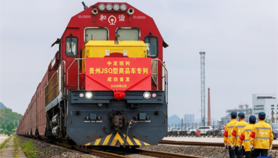 Erster JSQ-Güterzug von Guizhou nach Zentralasien in Guiyang gestartet                    Der erste JSQ-Güterzug von Guizhou nach Zentralasien, beladen mit 261 lokal hergestellten Fahrzeugen mit alternativen Antrieben, ist am Mittwoch in Guiyang abgefahren.