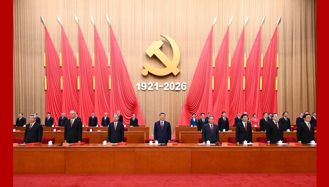 KP Chinas feiert 105-jähriges Bestehen                    Die Kommunistische Partei Chinas hat am Mittwoch eine Veranstaltung zur Feier des 105. Jahrestags ihrer Gründung in der Großen Halle des Volkes in Beijing abgehalten.
