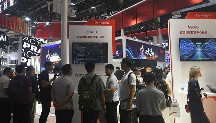 Xi Jinping nimmt an Eröffnungsfeier der Weltkonferenz für Künstliche Intelligenz 2026 und hochrangiger Sitzung zur globalen KI-Governance teil                    Die Weltkonferenz für Künstliche Intelligenz 2026 und die hochrangige Sitzung zur globalen KI-Governance finden vom 17. bis 20. Juli in Shanghai statt.