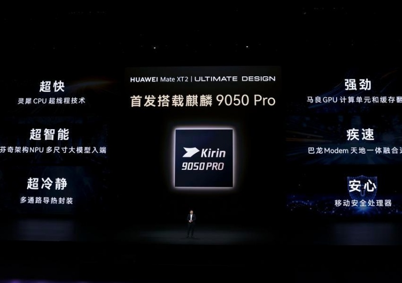 Huawei stellt leistungsstarken Kirin 9050 Pro-Chip vor