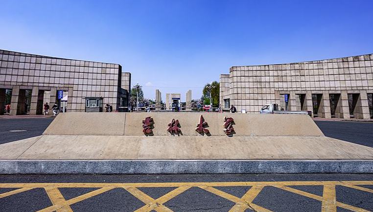 Xi gratuliert Jilin-Universität zum 80. Gründungsjubiläum                    Der chinesische Staatspräsident Xi Jinping sandte am Mittwoch ein Glückwunschschreiben an die Jilin-Universität, um deren 80. Gründungsjubiläum zu feiern.