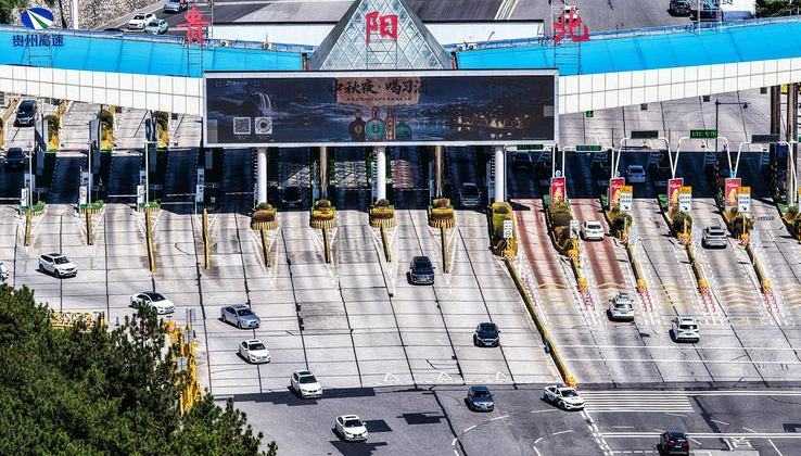 Ladevolumen für NEVs an chinesischen Autobahnen steigt während der Feiertage zum Nationalfeiertag stark an                    Daten der Nationalen Energiebehörde zeigten am Donnerstag, dass das Ladevolumen von New Energy Vehicles (NEVs) an Autobahnen während der letzten Feiertagswoche zum Nationalfeiertag in China stark gestiegen ist.