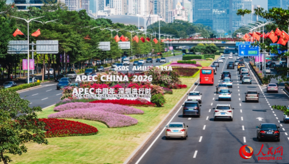Shenzhen ist bereit für den APEC-Gipfel                    Das 33. informelle Gipfeltreffen der Asiatisch-Pazifischen Wirtschaftsgemeinschaft (APEC) findet am 18. und 19. November in Shenzhen in der südchinesischen Provinz Guangdong statt. Es ist das dritte Mal, dass China Gastgeber dieser Veranstaltung ist.