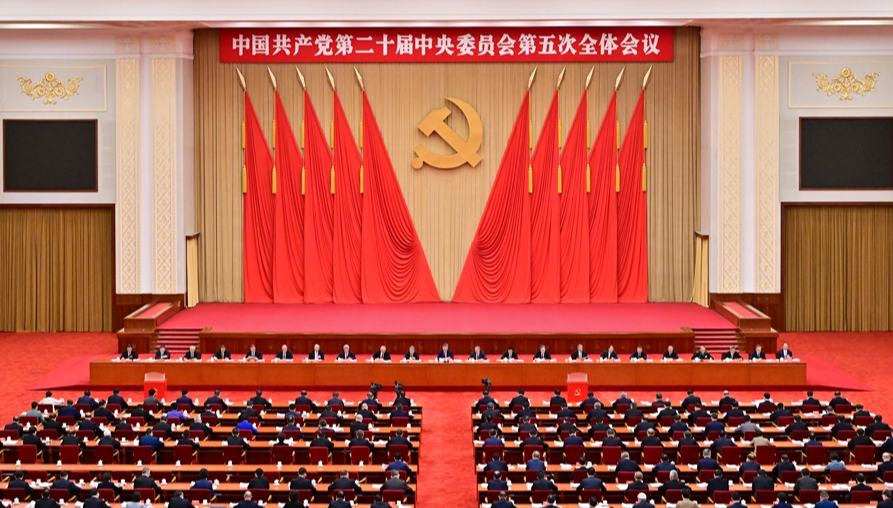 Kommuniqué der 5. Plenartagung des 20. Zentralkomitees der Kommunistischen Partei Chinas                    Die 5. Plenartagung des 20. Zentralkomitees der Kommunistischen Partei Chinas fand vom 26. bis zum 29. Oktober 2026 in Beijing statt.